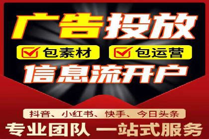 提升信息流广告转化率的方法与XX案例分析