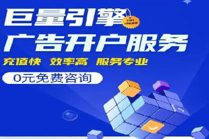 百度推广运营案例分享：助力企业快速崛起