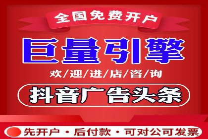 渠道开户返点案例：如何提升合作效果