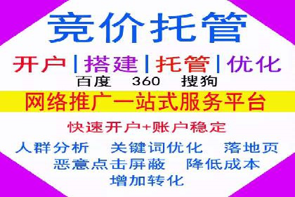 百度SEM广告投放的优化方法及案例分析