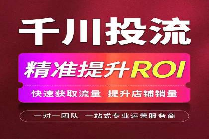 竞价推广SEM托管策略优化——某科技公司的成功经验